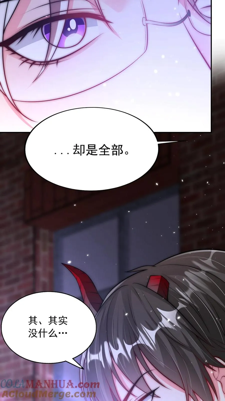 第158话 治疗尤娜的药22