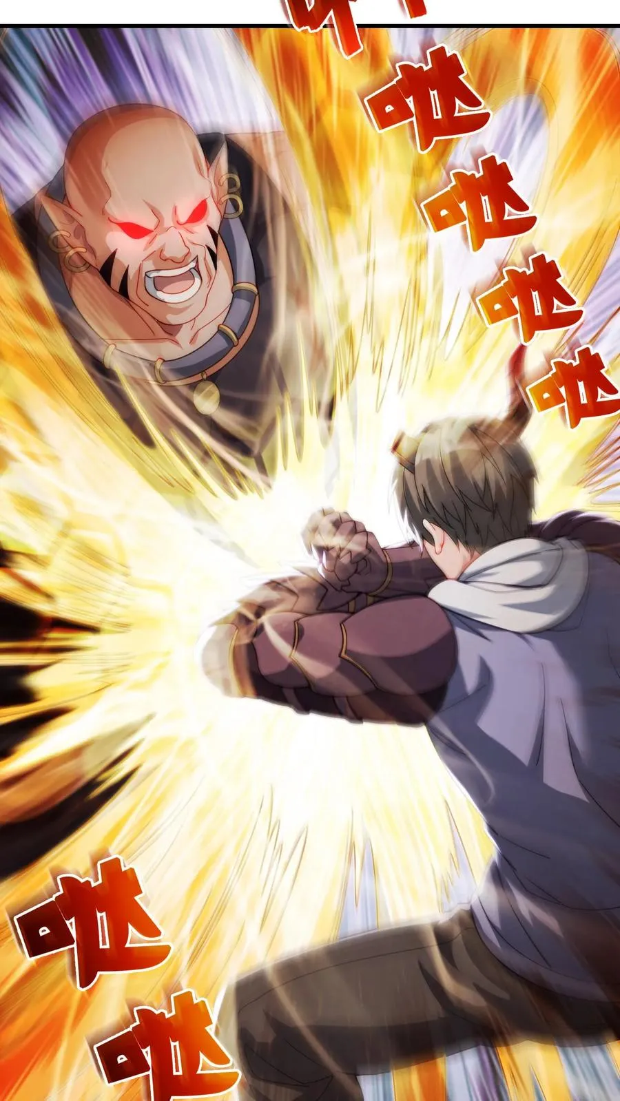 第87话 学生打老师，秦宇打班导！11