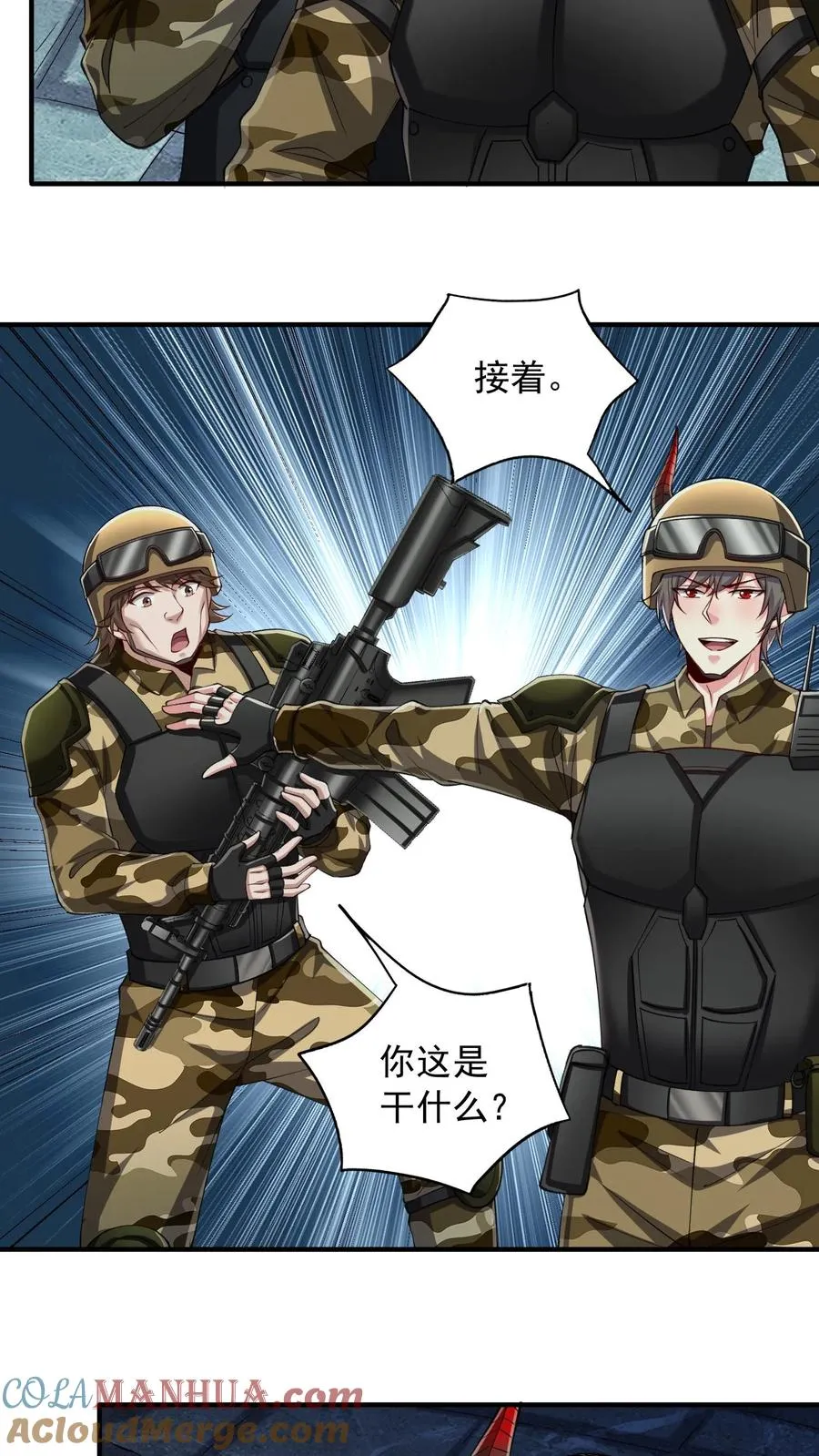第131话 骚乱！苏醒的巨树！6