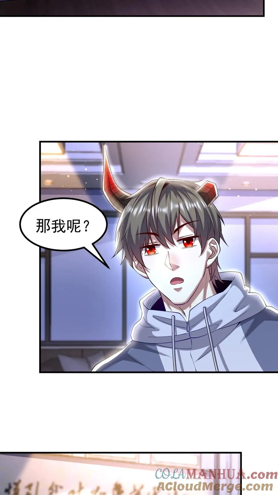 第171话 出发！校园锦标赛12