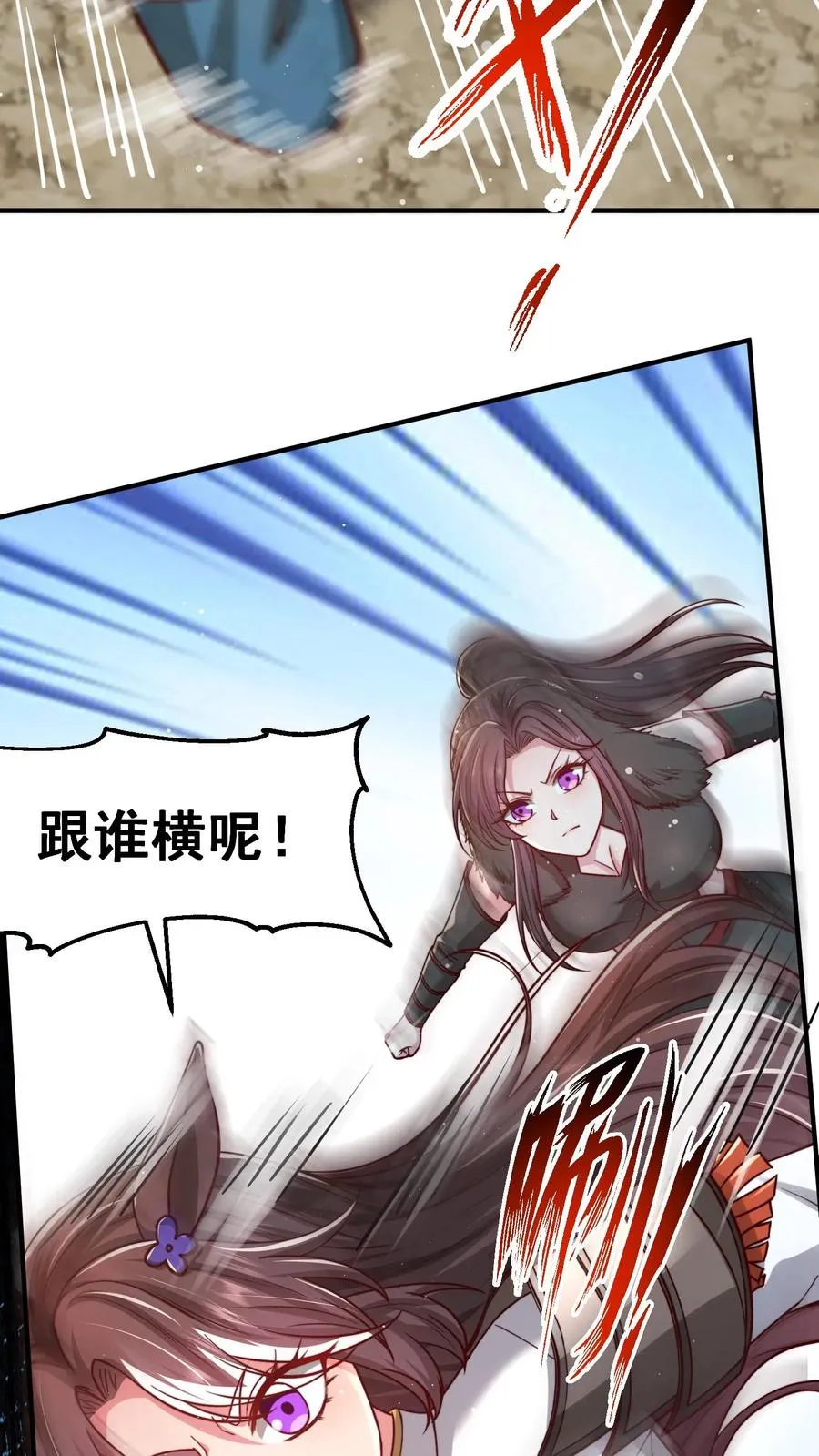 第195话 赛场第一人——蜜桃！25