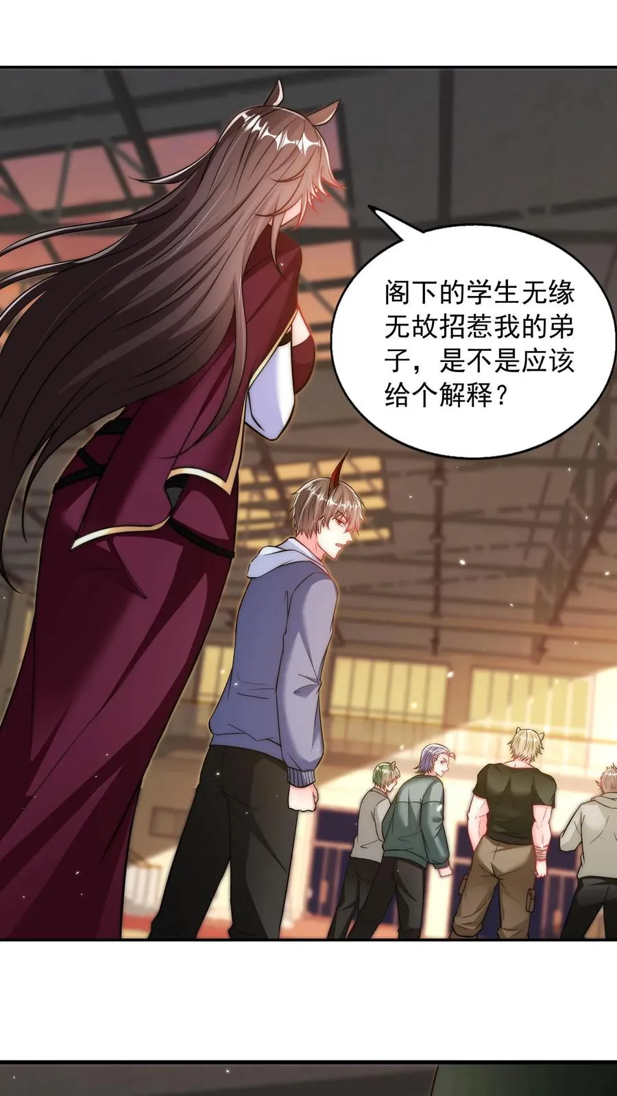 第168话 护犊子的尤娜1