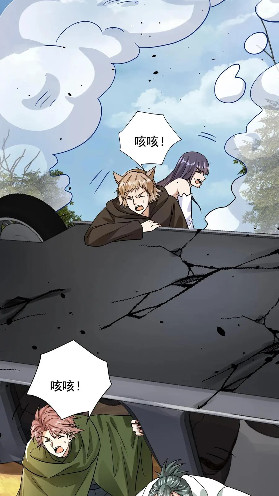 第150话 孔奇小队的危机，铁虎之子19