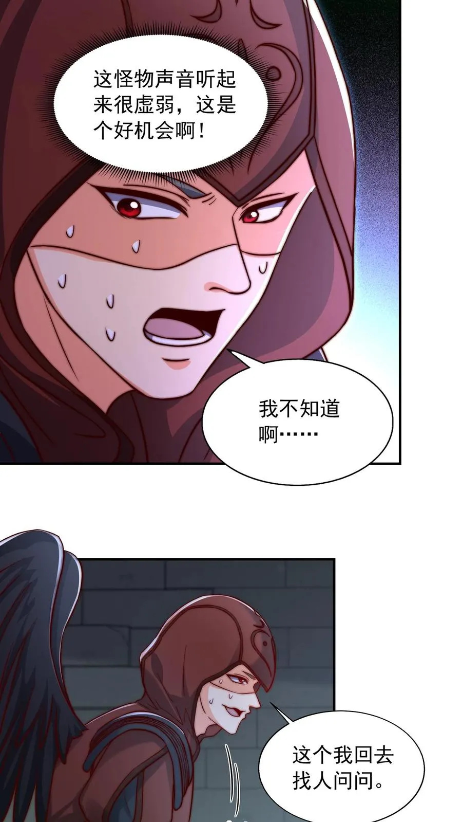 第144话 秦宇，陨！9