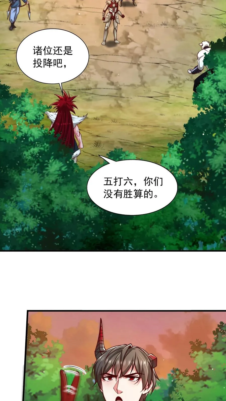 第187话 秦宇牌恶魔飞！38