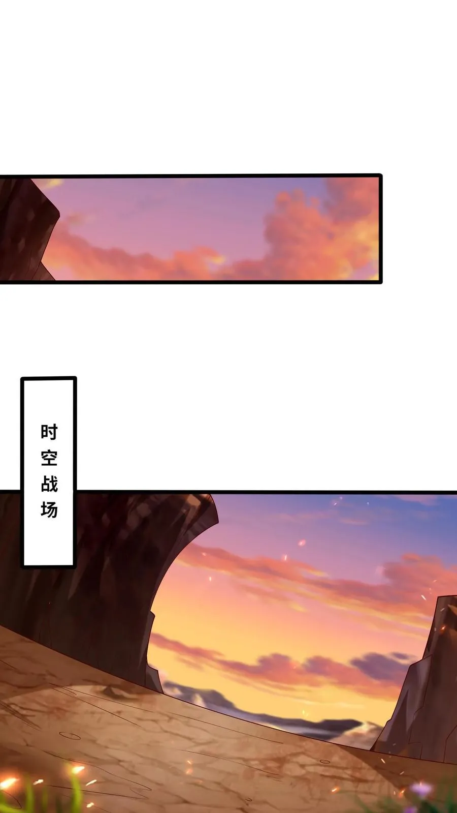 第70话 斩首魔王哲VS野马团团长尤娜11