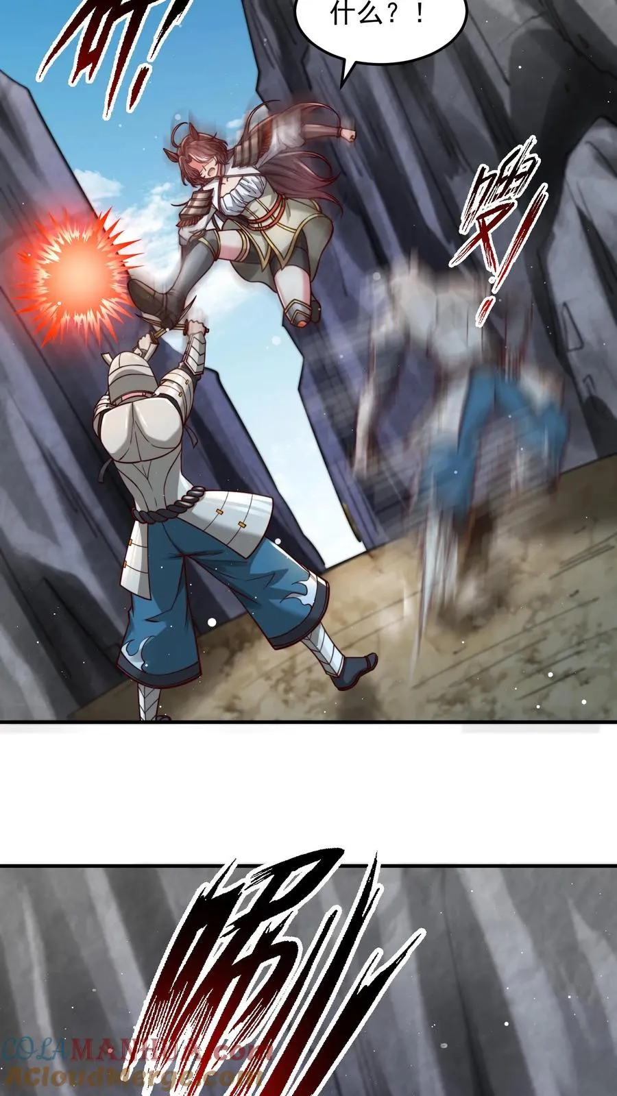 第195话 赛场第一人——蜜桃！30