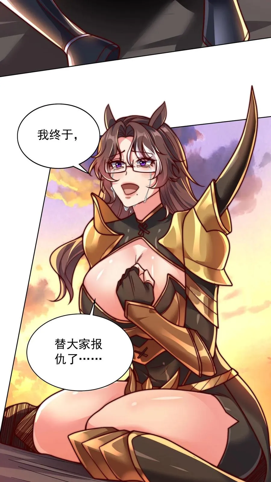 第76话 激战！卡洛斯的底牌17
