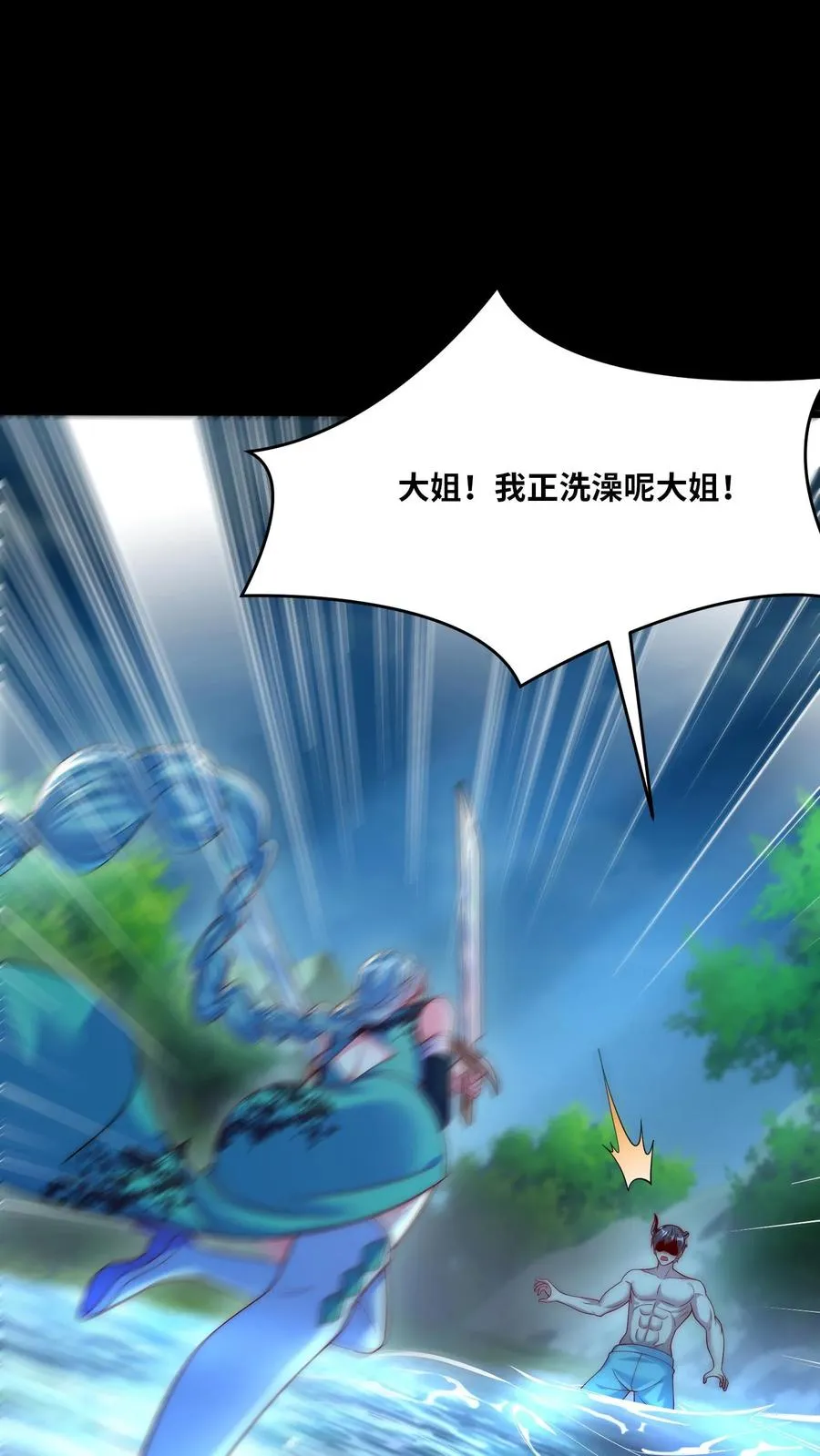 第176话 偷袭！枪林弹雨！4