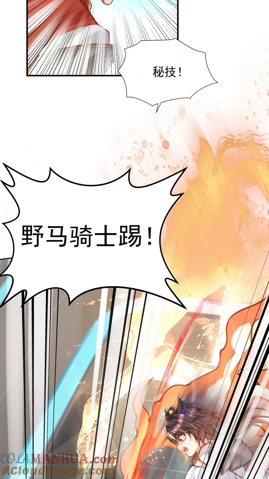 第5话 高校联赛开始？关我屁事！28