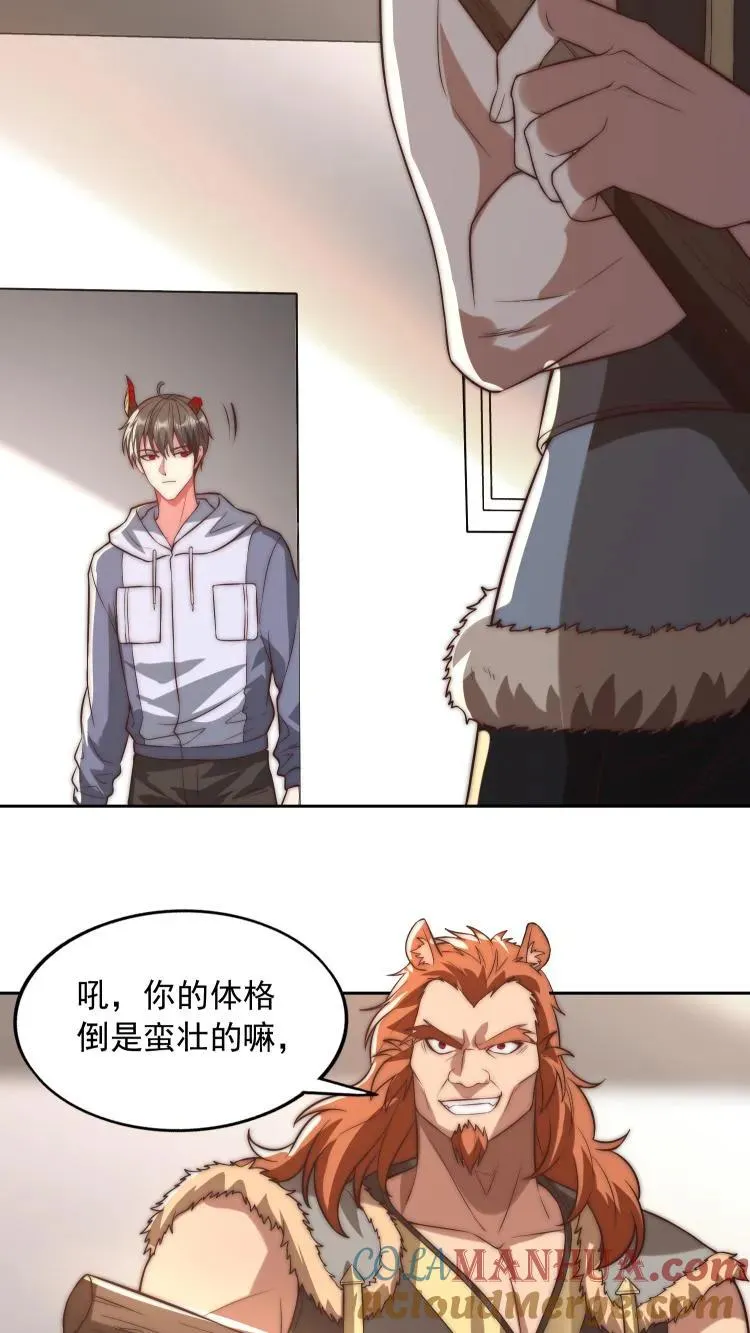 第85话 让你参加测试，没让你暴揍测试员6