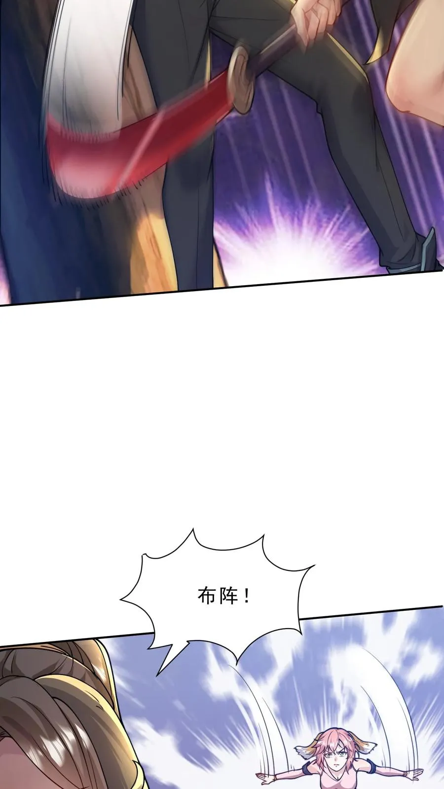 第14话 正义的群殴？这漫画主角不应该是我吗？17