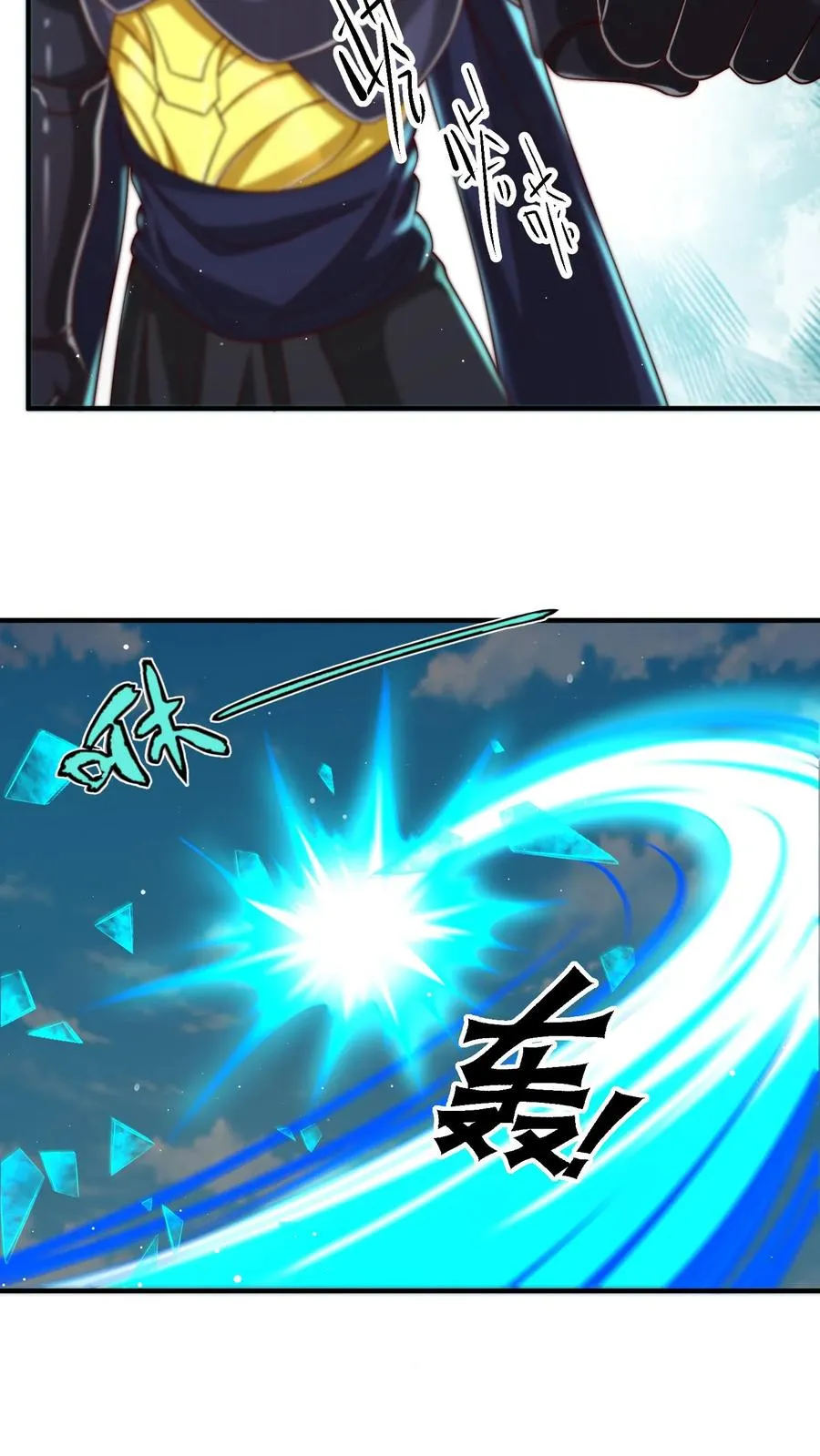 第199话 唐怜VS巳蛇11