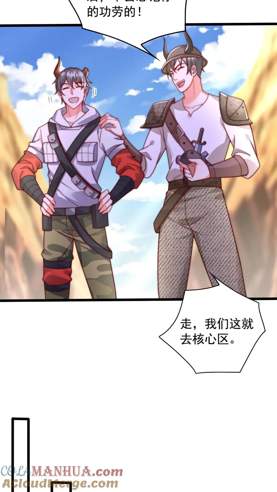 第65话 卡莲杀到！10