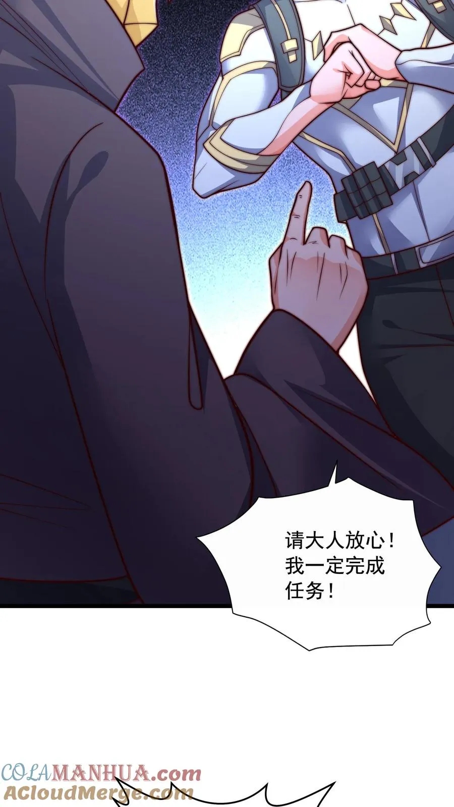 第114话 被追杀的秦宇！18