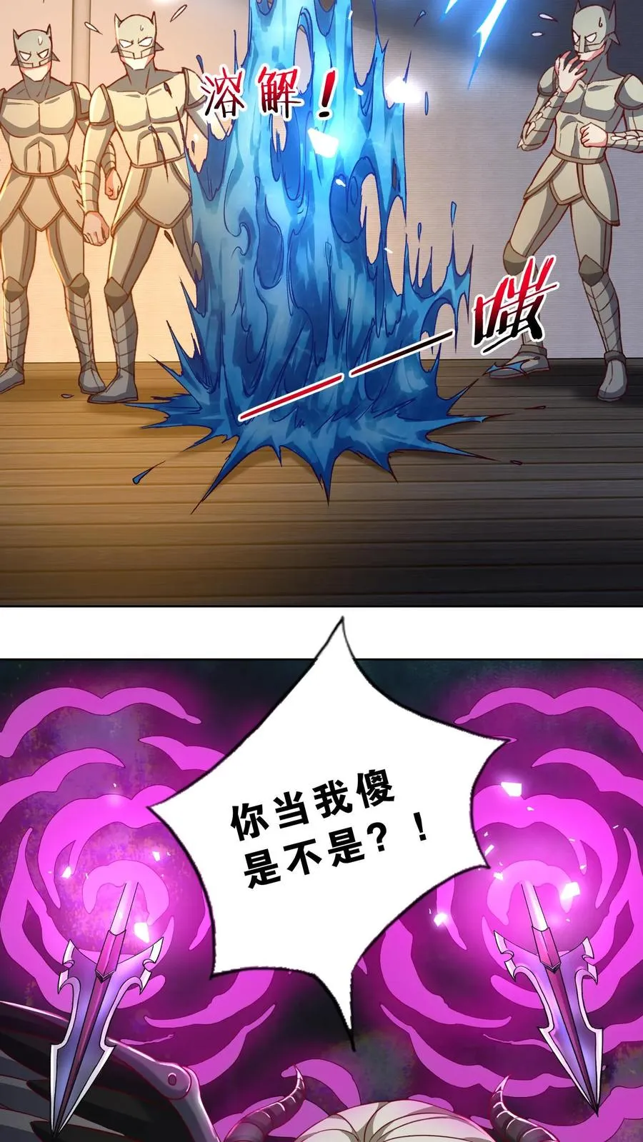 第59话 秦宇的初吻！25