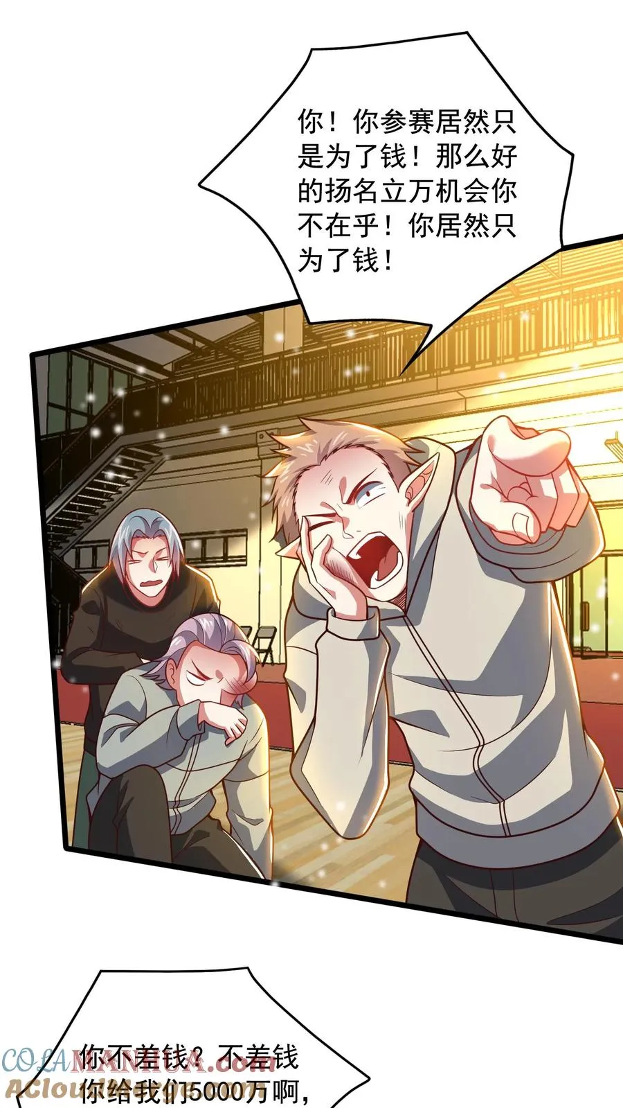 第167话 激战！一年级VS二年级！6