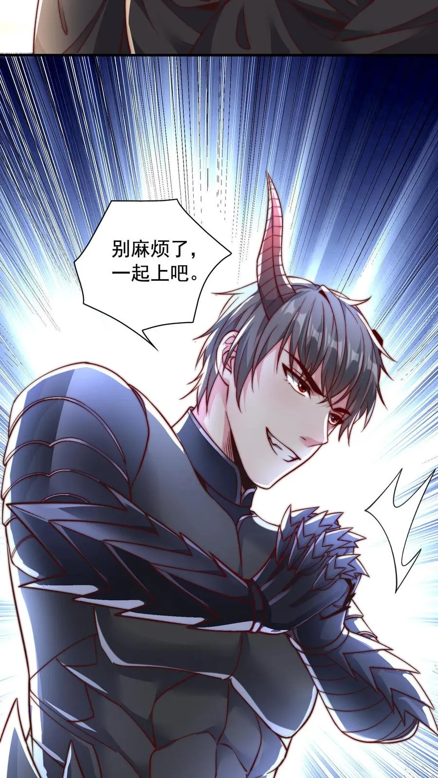 第115话 有人妻要和秦宇中门对狙25