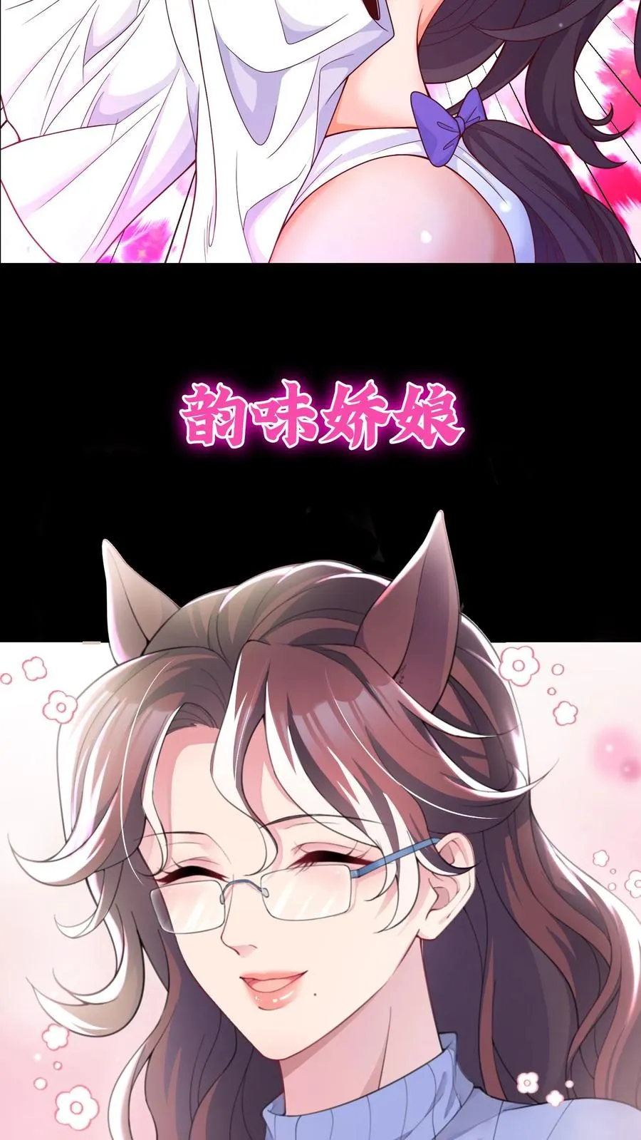 序章3