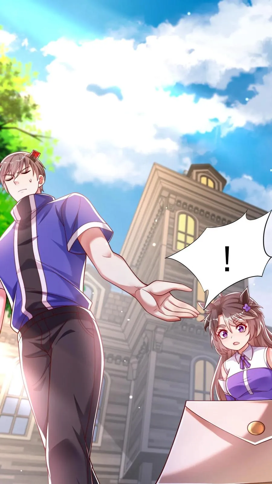 第48话 三大院校的邀请！37