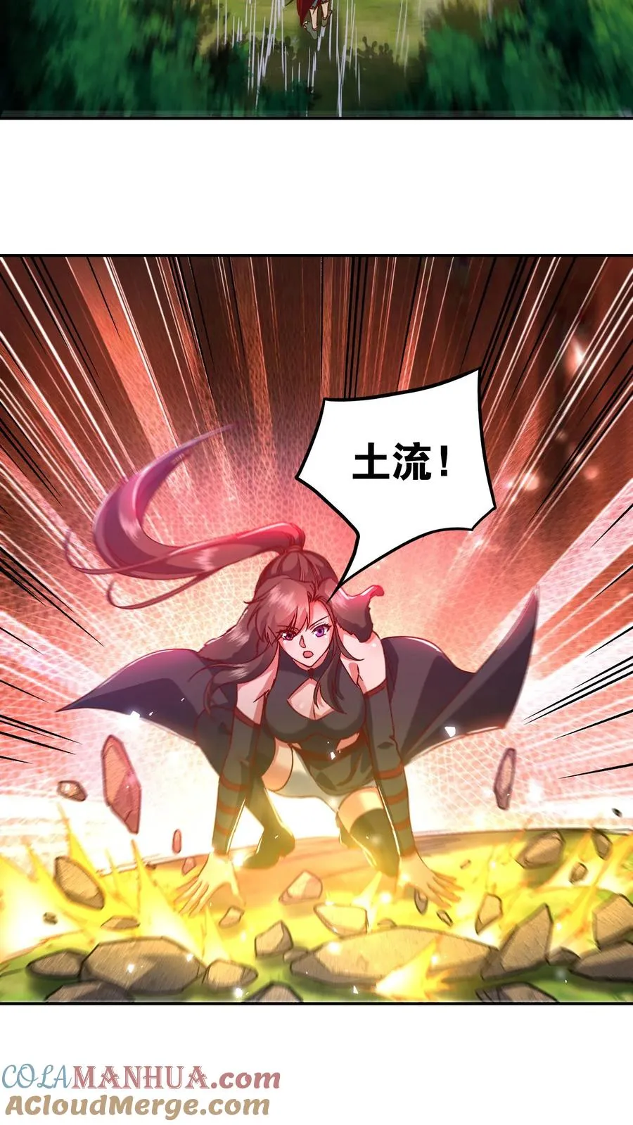 第197话 龙首再现身！犬潇潇、尤莉危！39