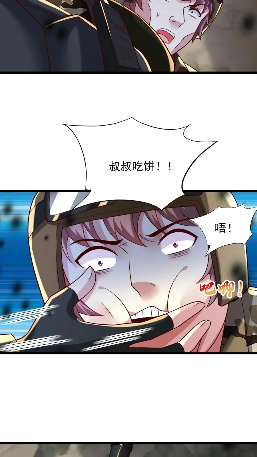 第123话 古怪的犬人组11