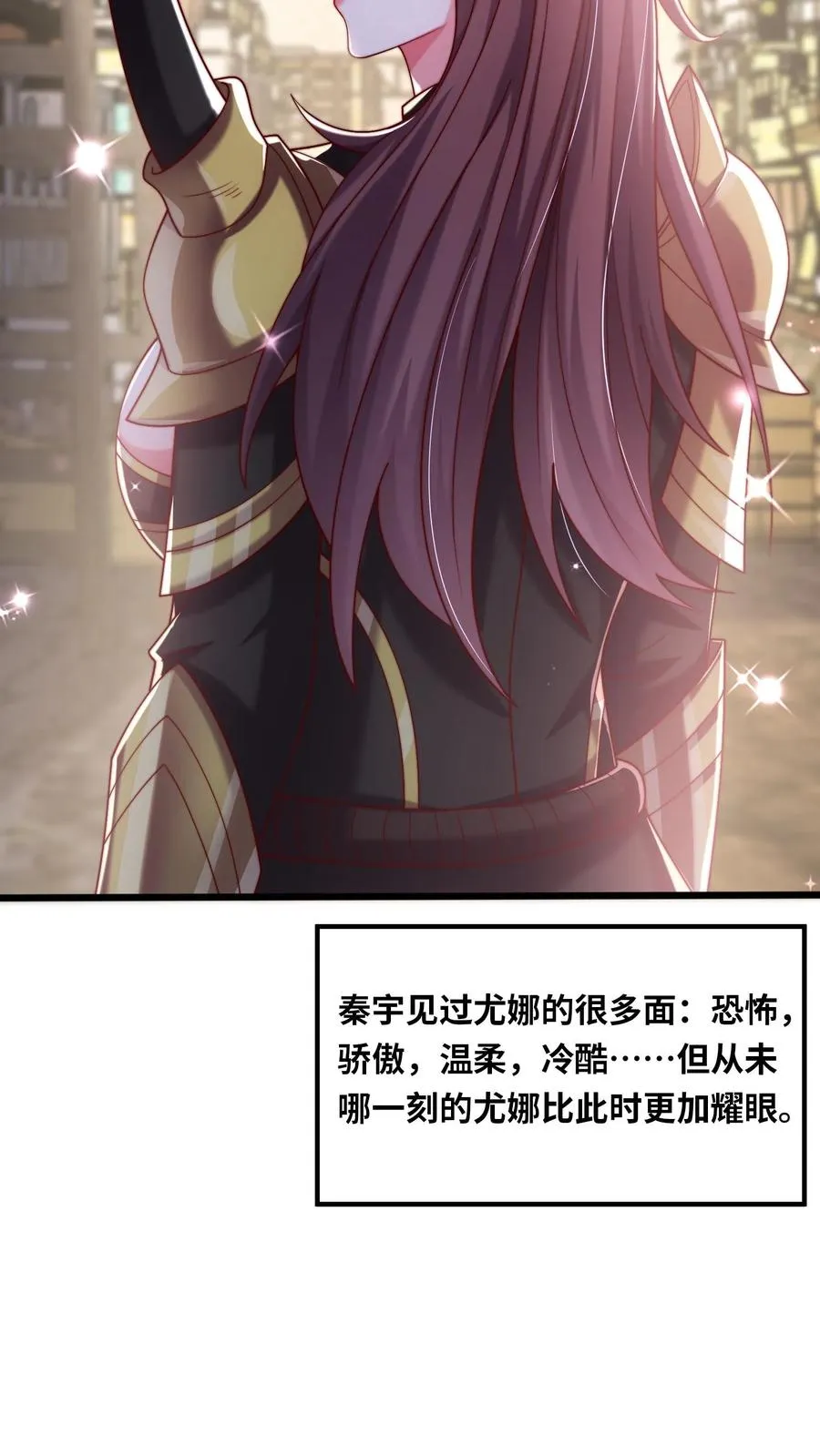 第55话 国仇在前，家恨在后，生亦何欢，死亦何惧！11