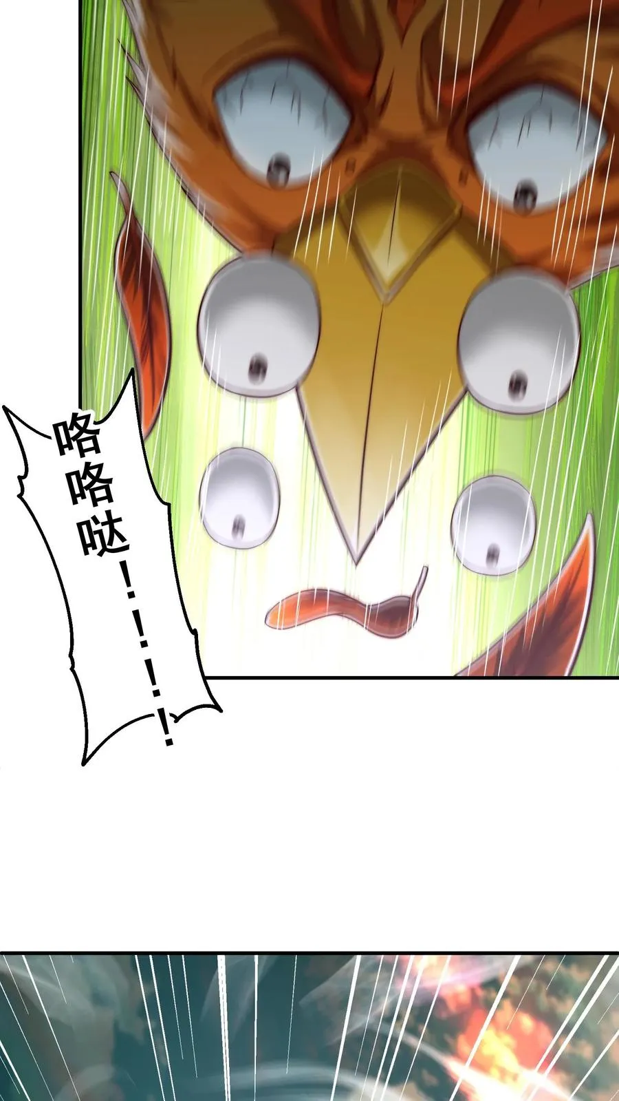 第188话 秦宇VS酉鸡47