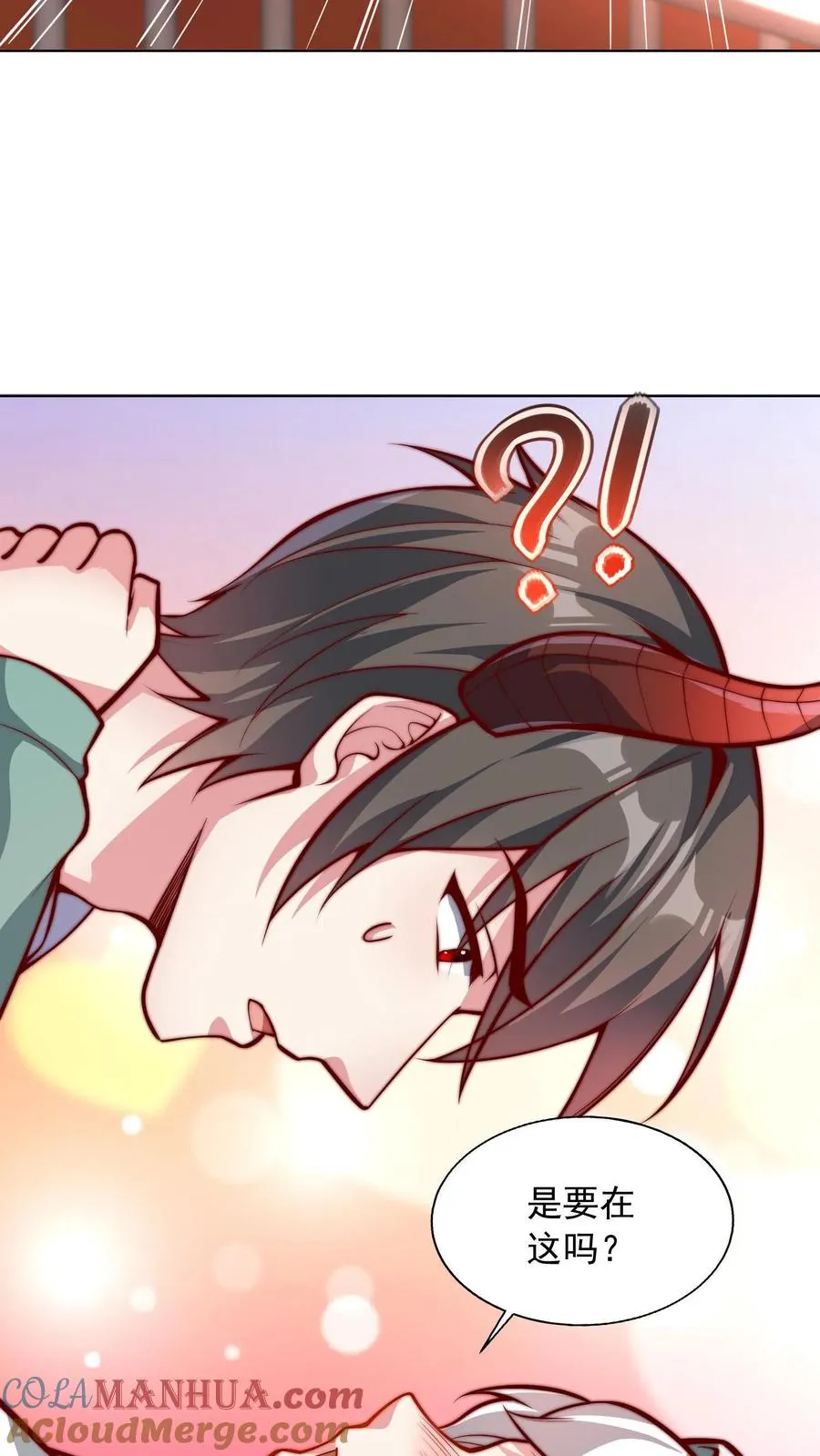 第89话 秦宇特殊的认人技巧16