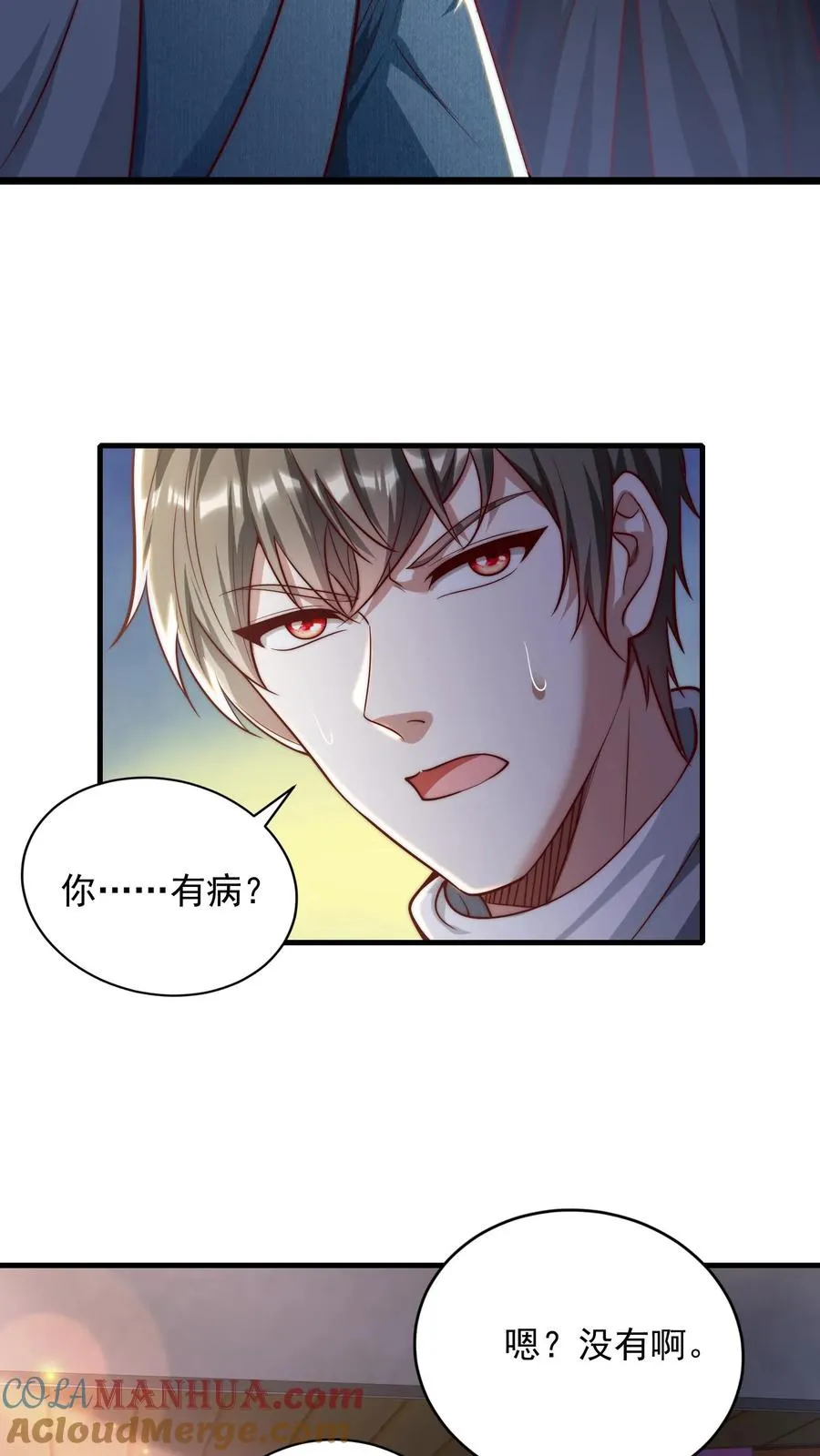 第192话 挑事的秦宇39