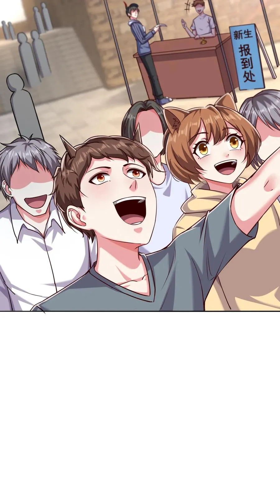第81话 唐怜VS犬潇潇！15