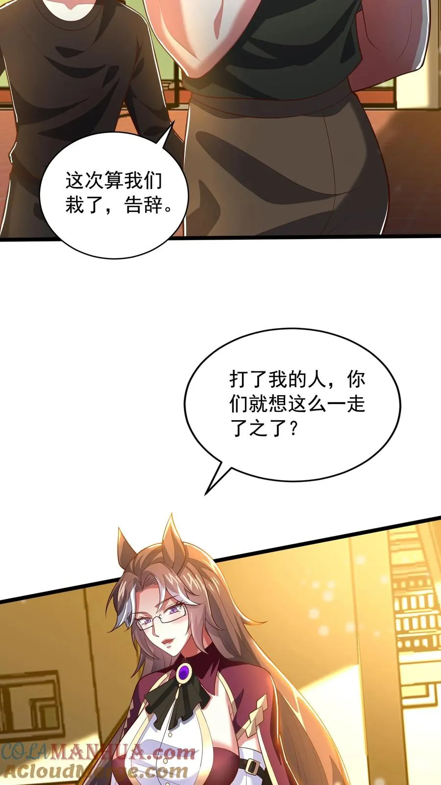 第167话 激战！一年级VS二年级！26