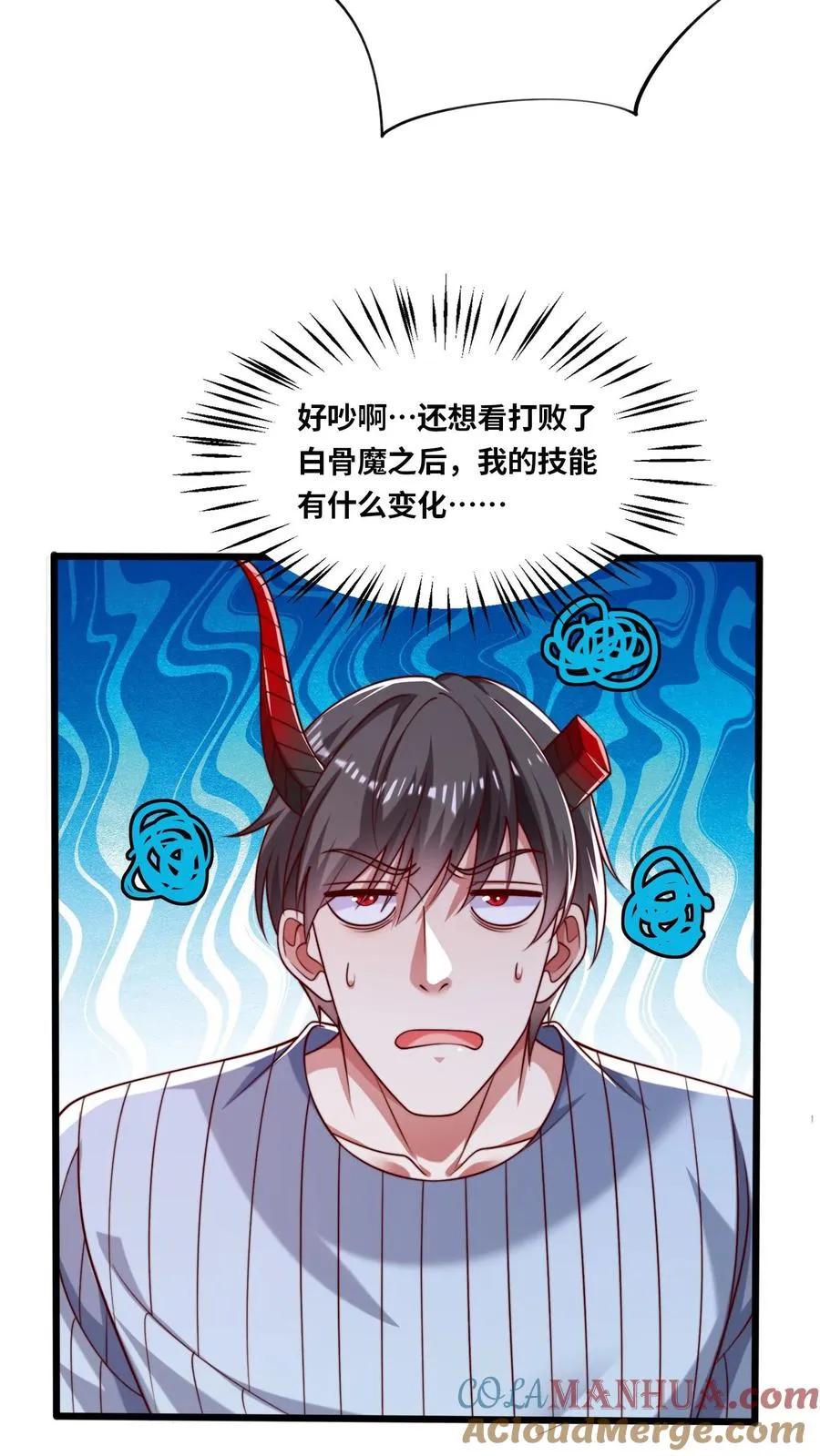 第47话 犬潇潇见婆婆24