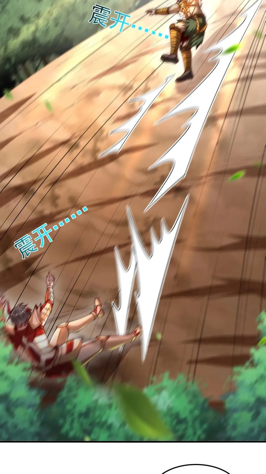 第186话 秦宇VS丑牛！一模一样的两人！43