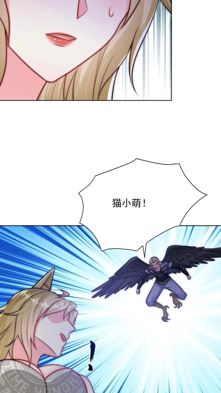 第145话 少年！你的挂爸爸到了！5
