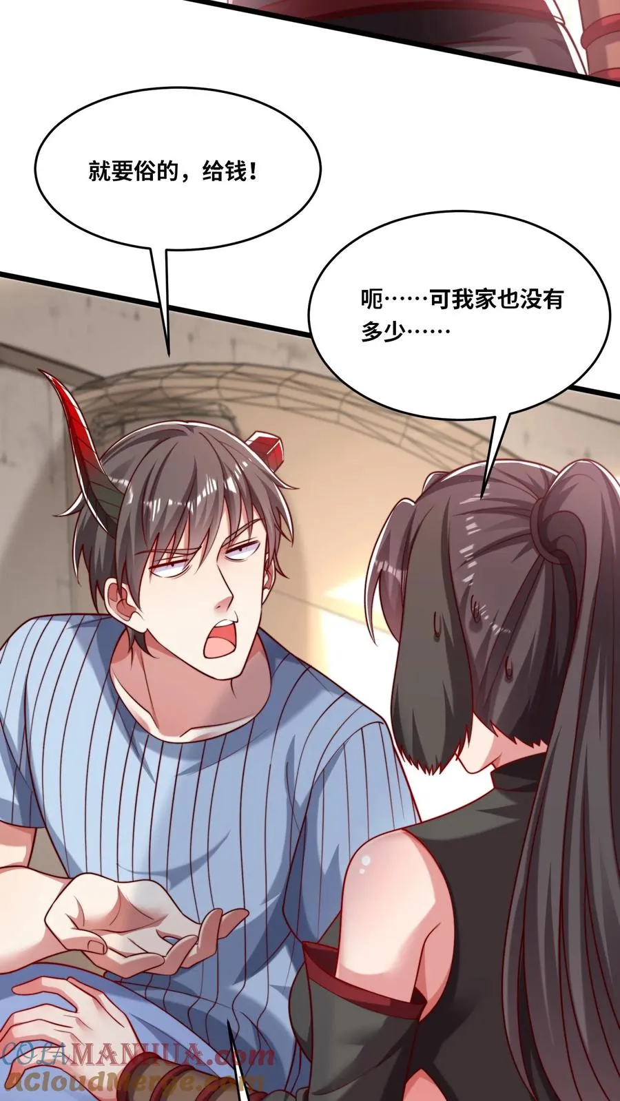 第47话 犬潇潇见婆婆18