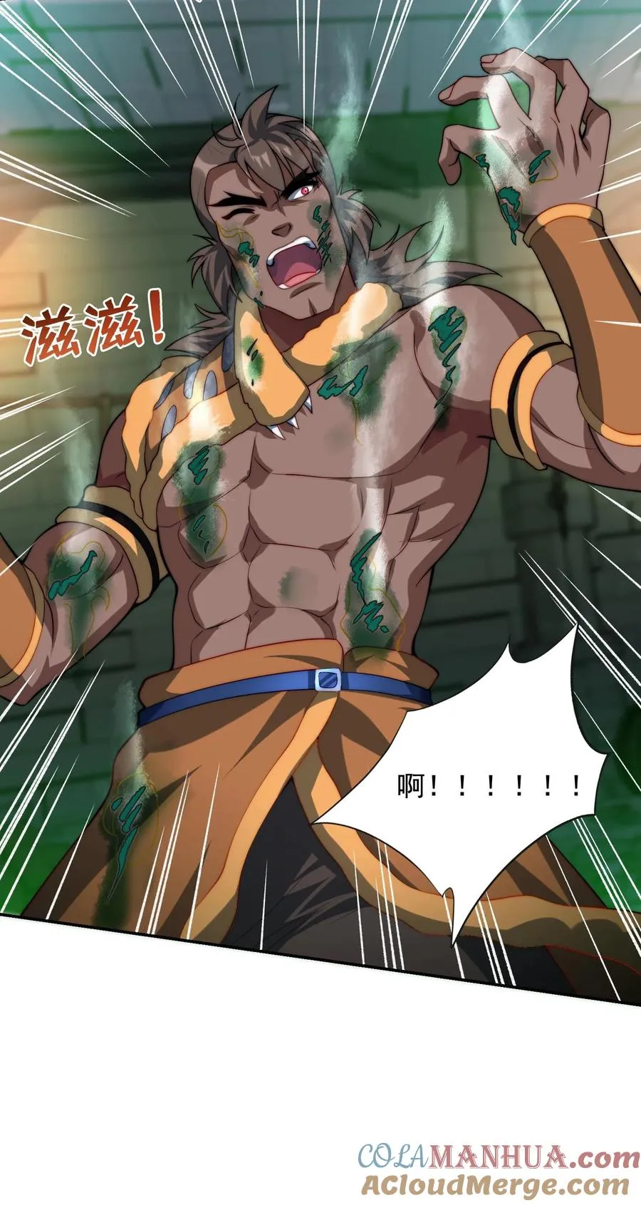 第140话 秦宇的新招——枪械融合技！40