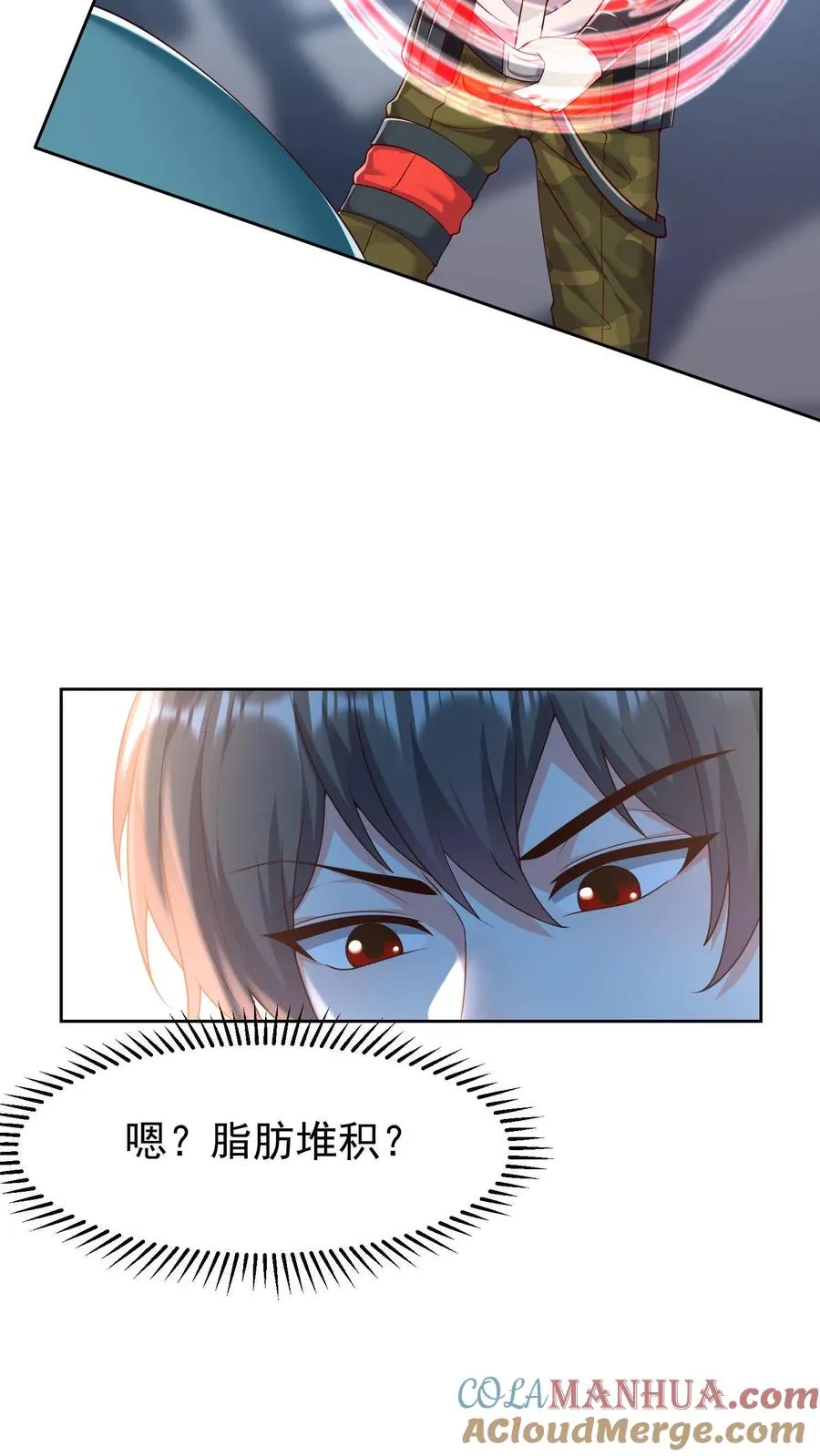 第67话 深入敌营后我迷路了18