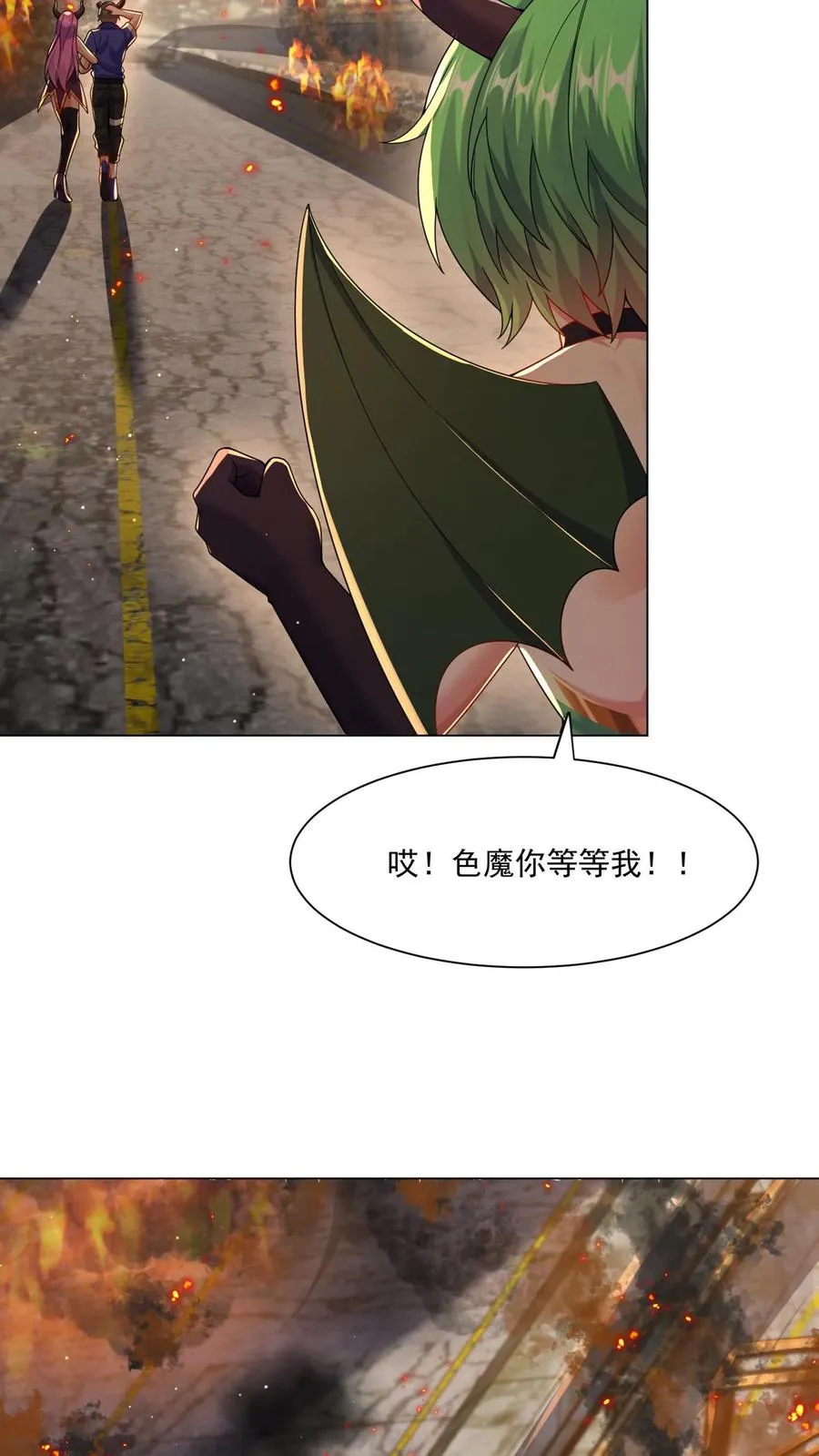 第37话 秦宇的新身份，卧底一号！21