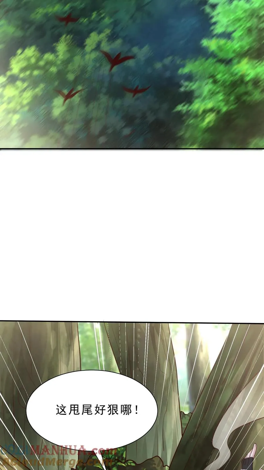 第19话 小弟弟玩得很花啊~30