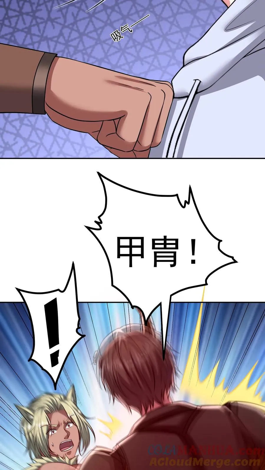 第154话 秦宇战铁狼！28