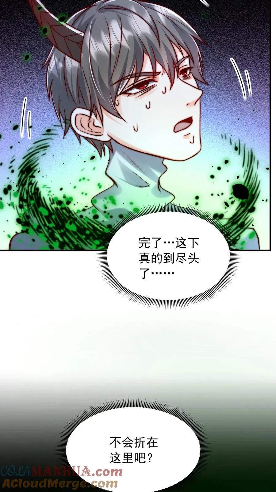 第144话 秦宇，陨！18