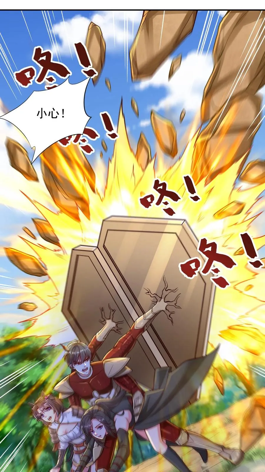 第205话 秦宇，胜！44