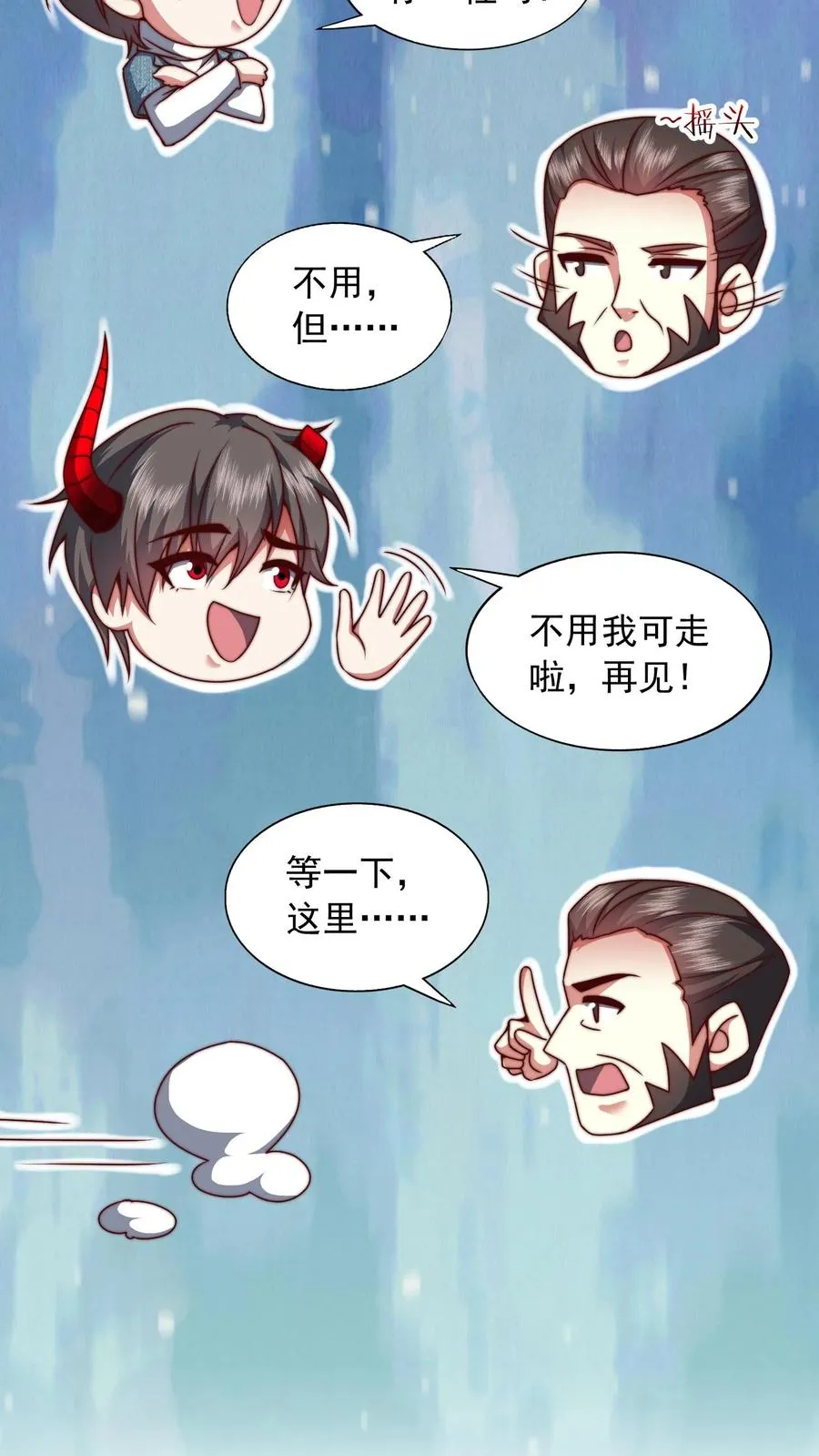 第192话 挑事的秦宇8