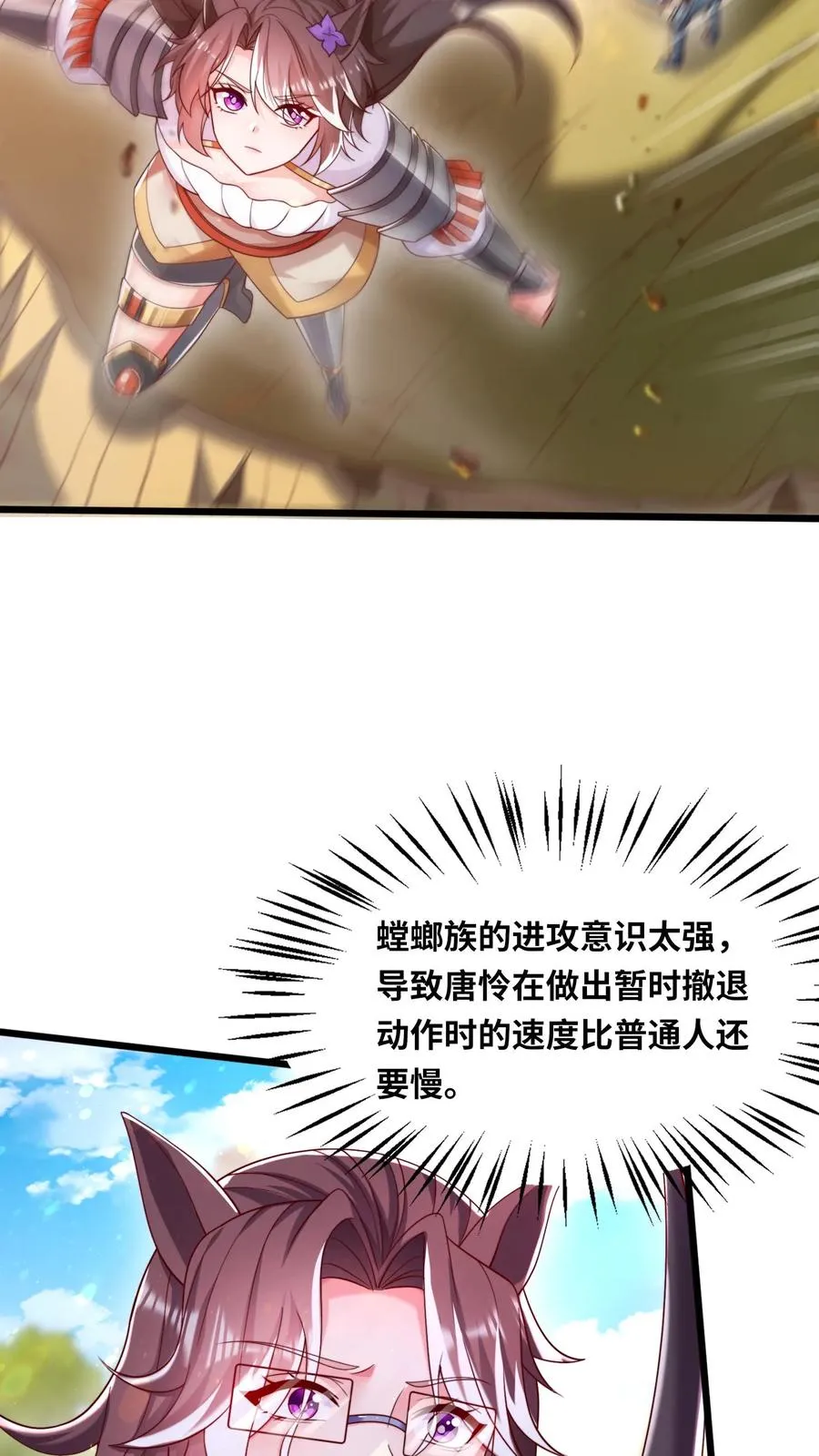 第95话 秦宇的蜕变！特殊任务！5