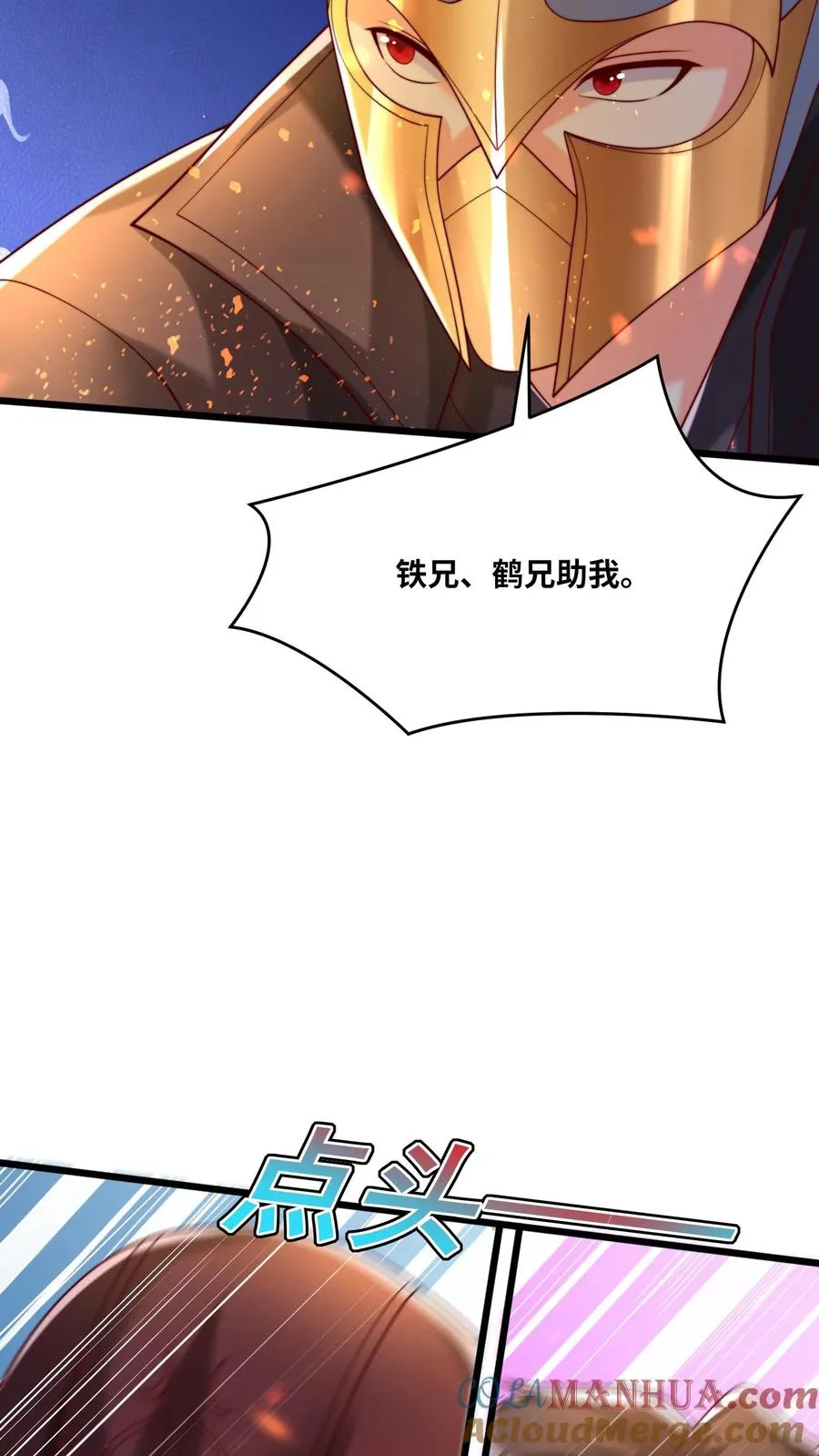 第139话 隼王的绝杀！12