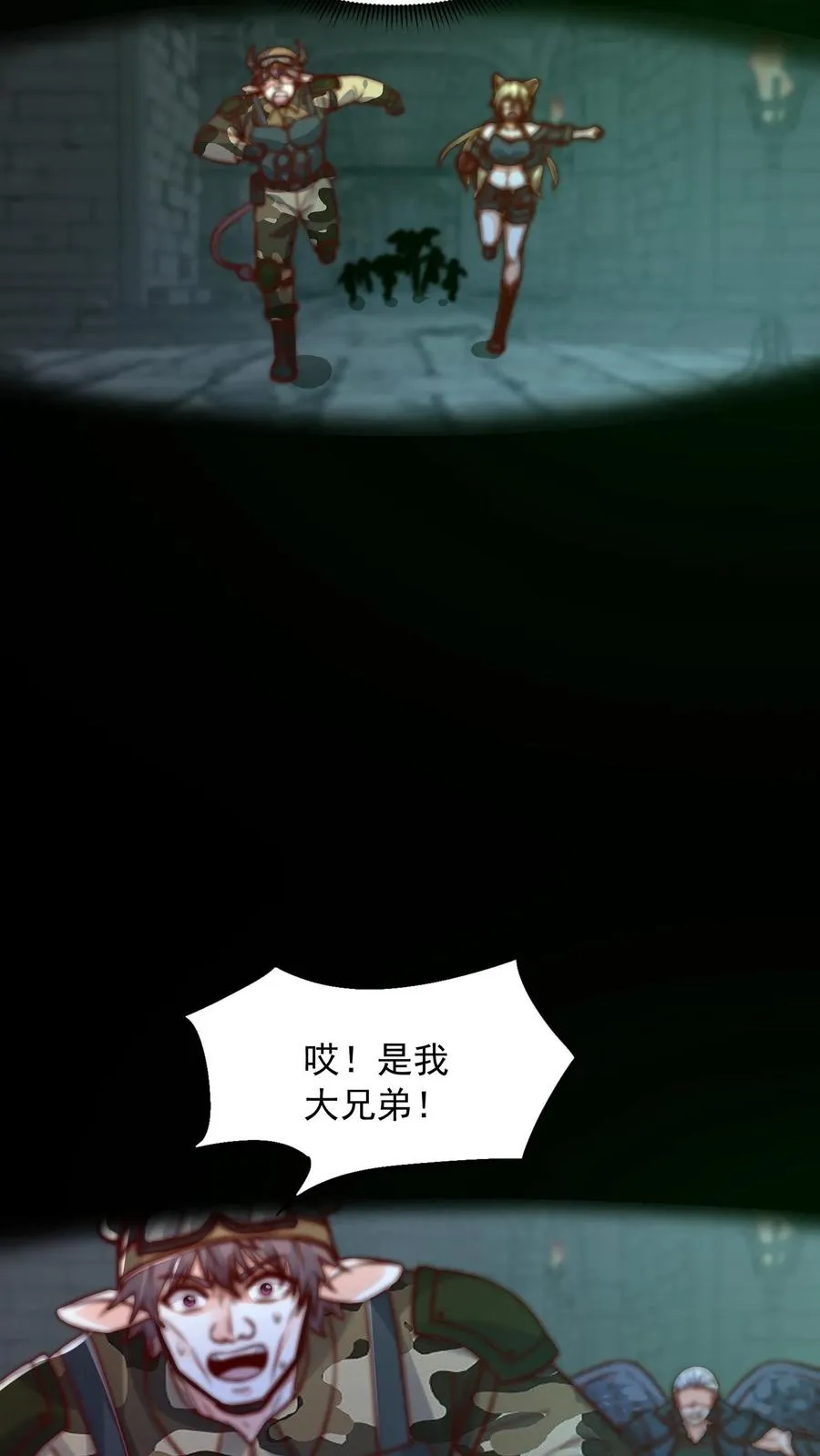 第144话 秦宇，陨！19