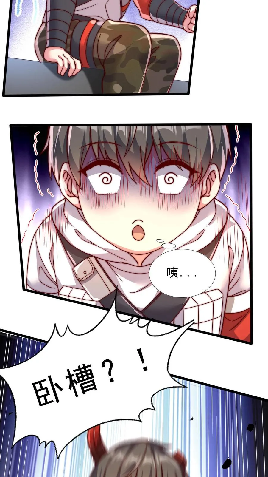 第53话 完蛋！被尤娜抓包29