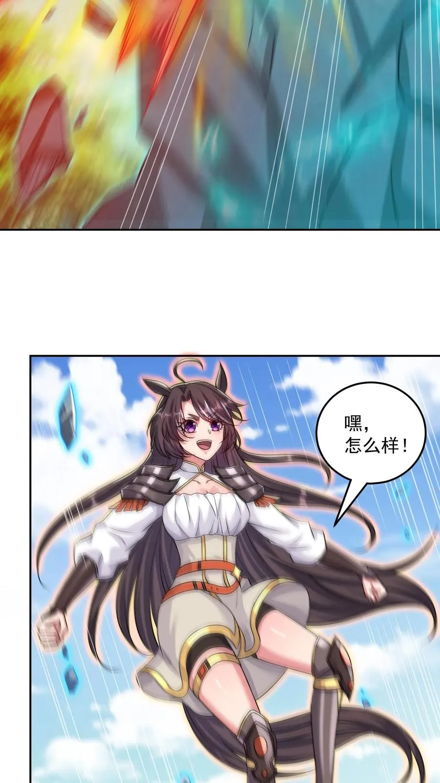 第178话 武技学习！19