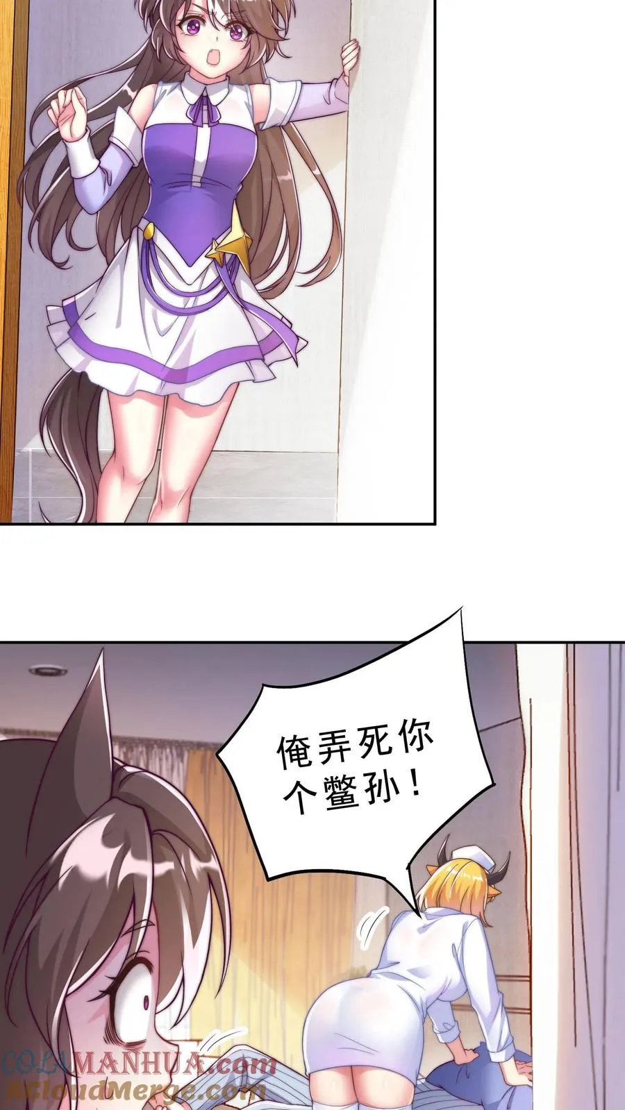 第46话 甲胄之力——血脉沸腾形态！26